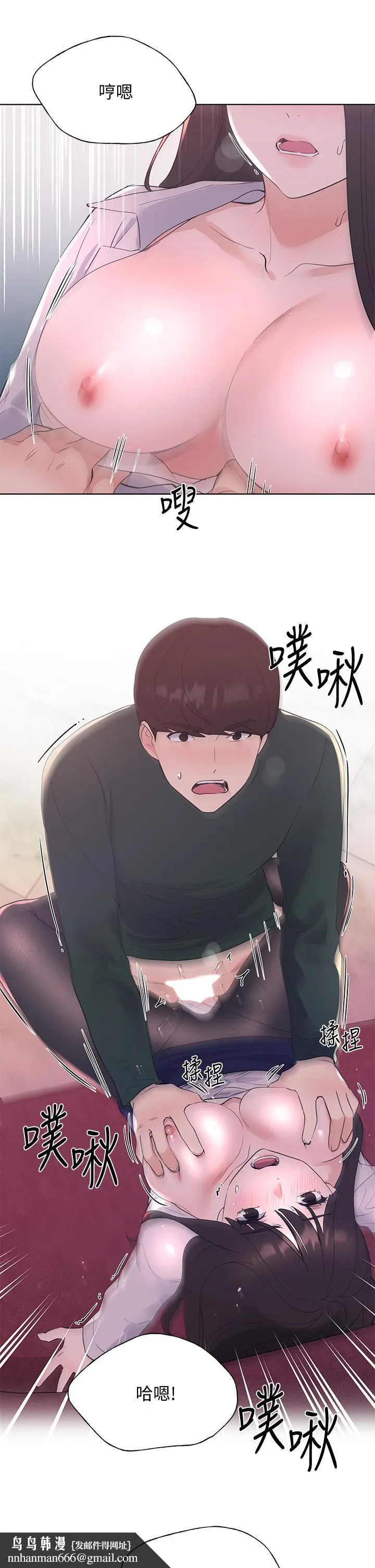 重考生 第114章 第19页