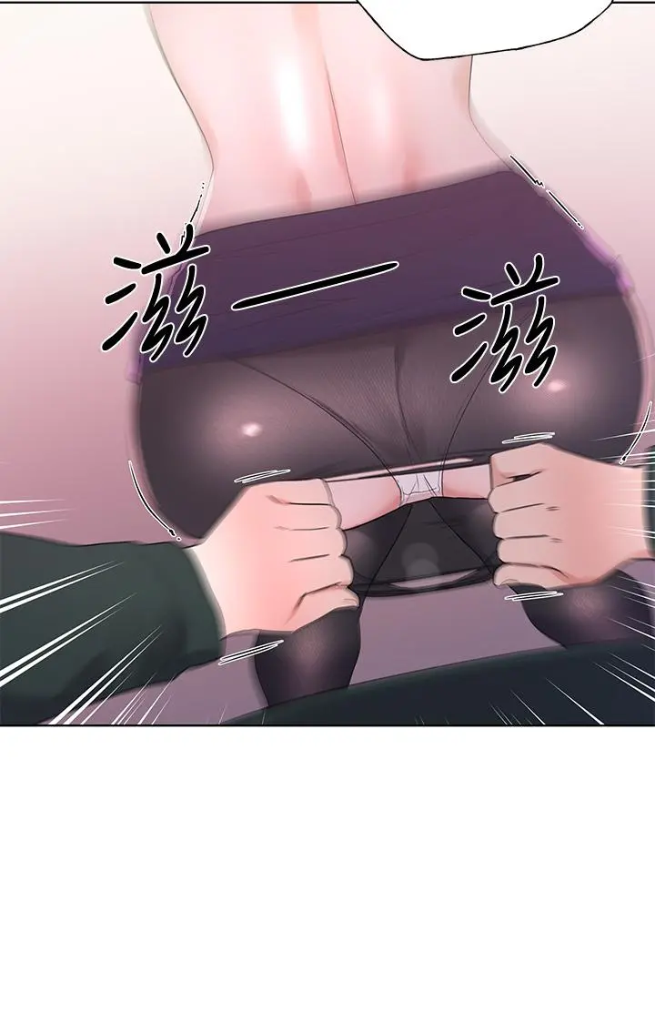 重考生 第114章 第31页