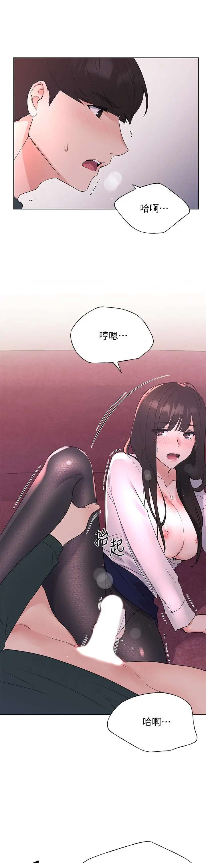 重考生 第114章 第21页