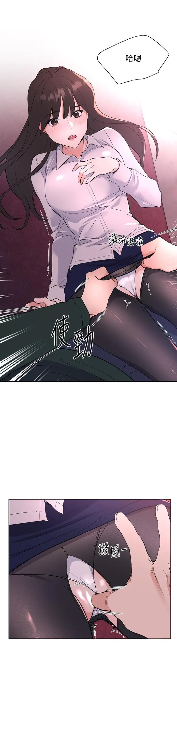 重考生 第114章 第2页