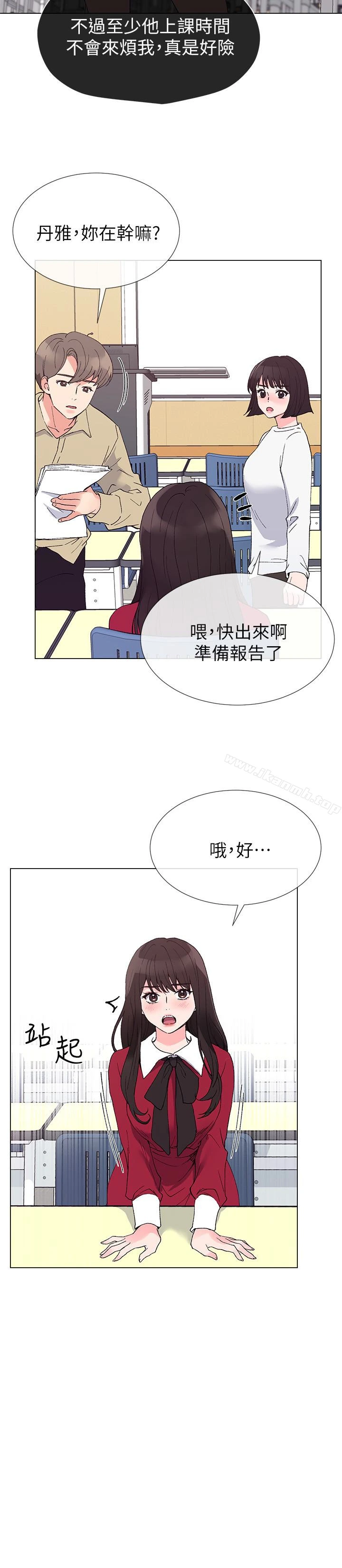 重考生 第38话-丹雅的身体受到赫洲控制 第17页