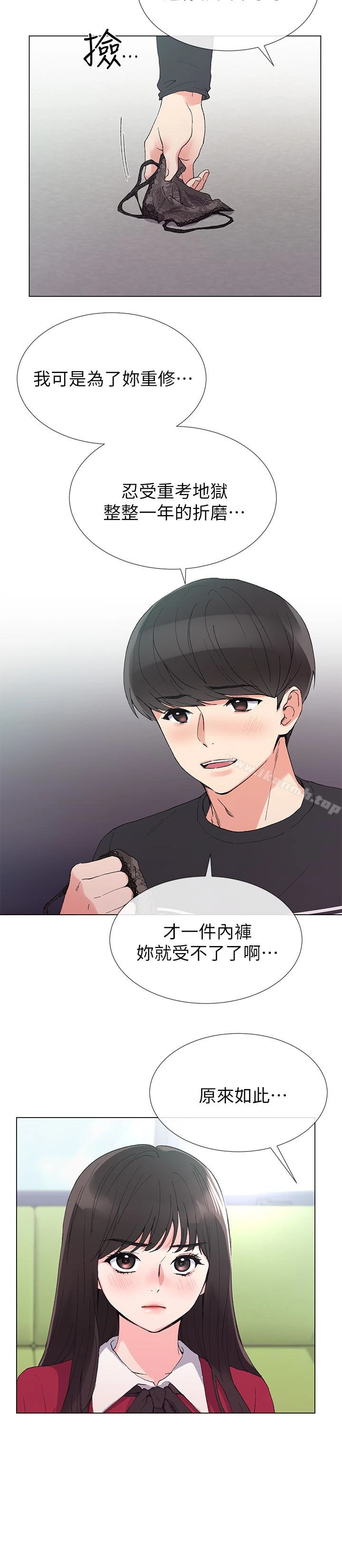 重考生 第38话-丹雅的身体受到赫洲控制 第5页