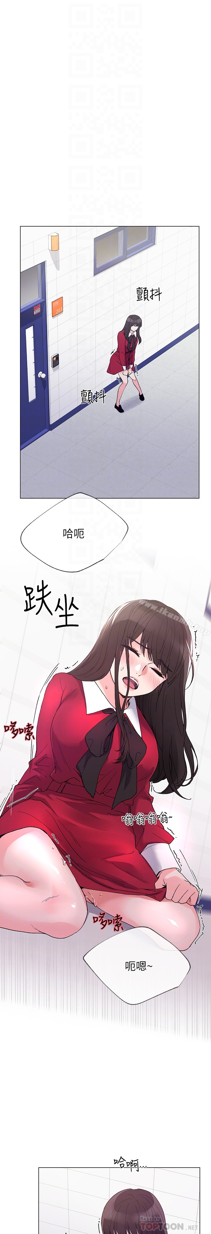 重考生 第38话-丹雅的身体受到赫洲控制 第25页
