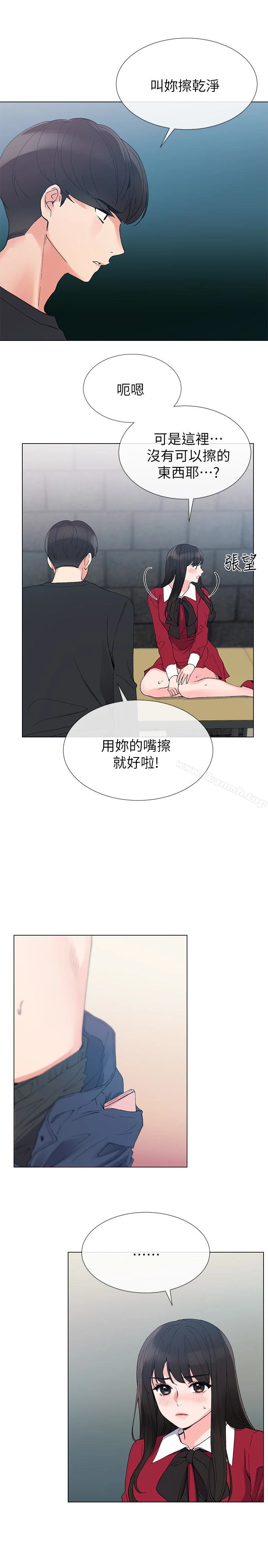 重考生 第40话-丹雅捲入的谣言 第12页