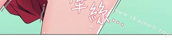 重考生 第40话-丹雅捲入的谣言 第9页