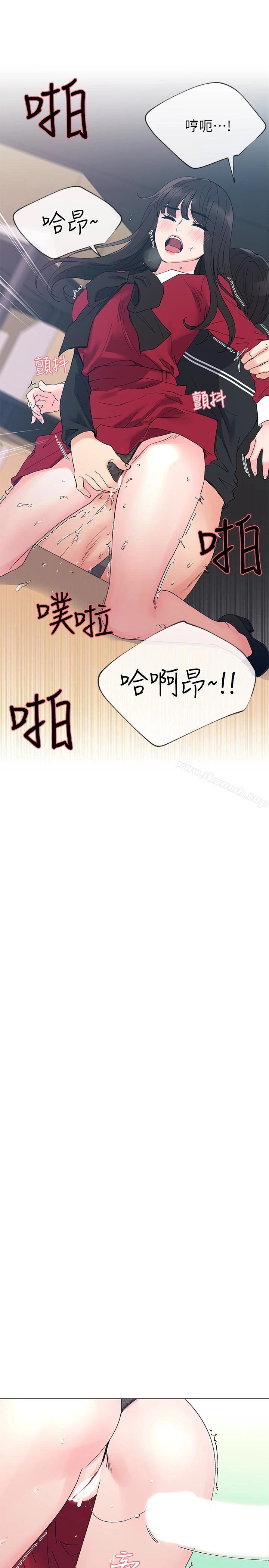 重考生 第40话-丹雅捲入的谣言 第8页