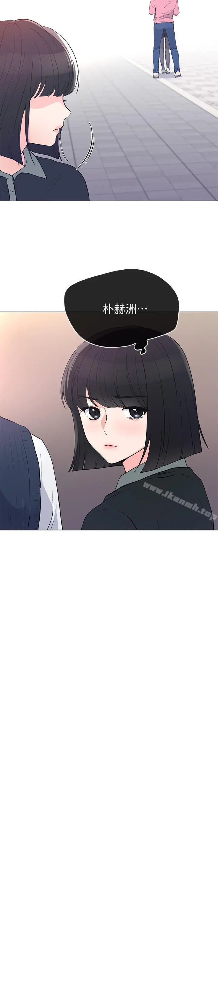 重考生 第45话-纯情的一面 第11页