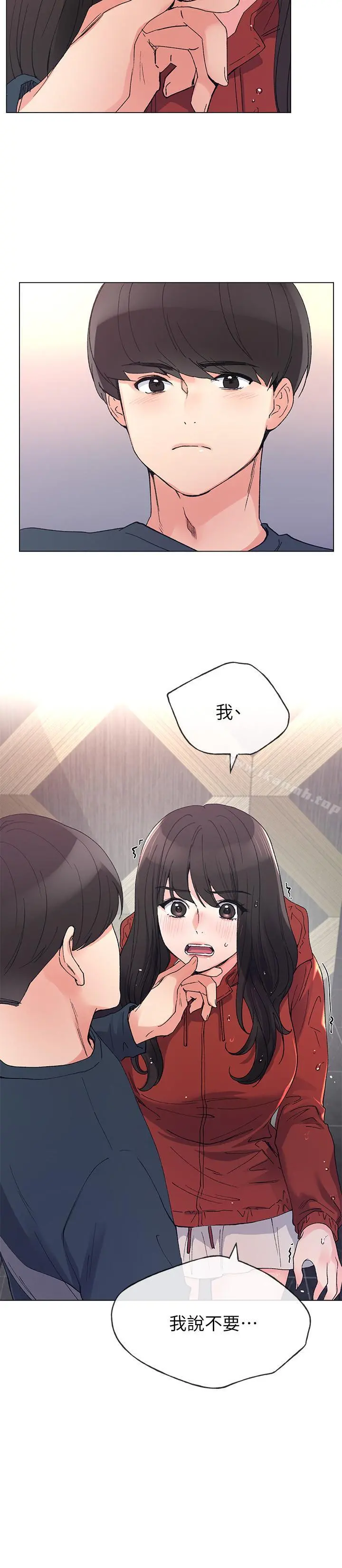 重考生 第45话-纯情的一面 第24页