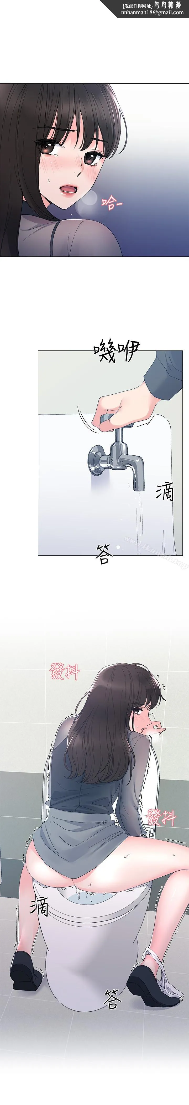 重考生 第31话-恺芯被强行掳走?! 第1页