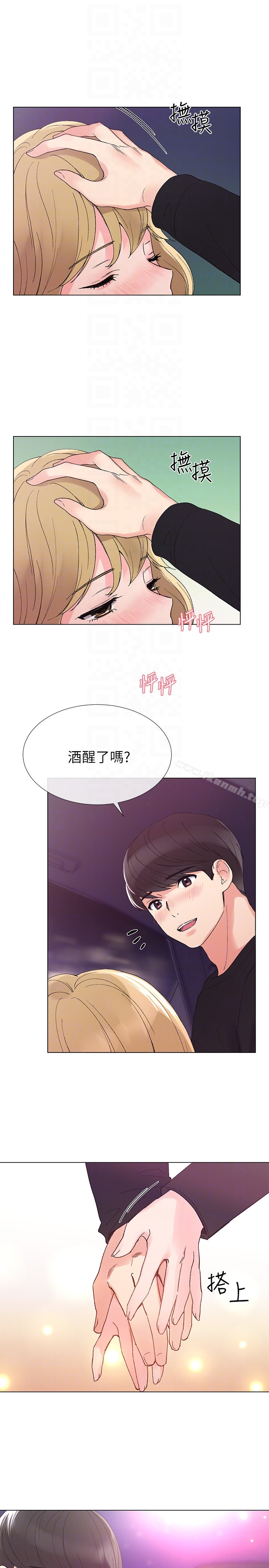 重考生 第31话-恺芯被强行掳走?! 第25页