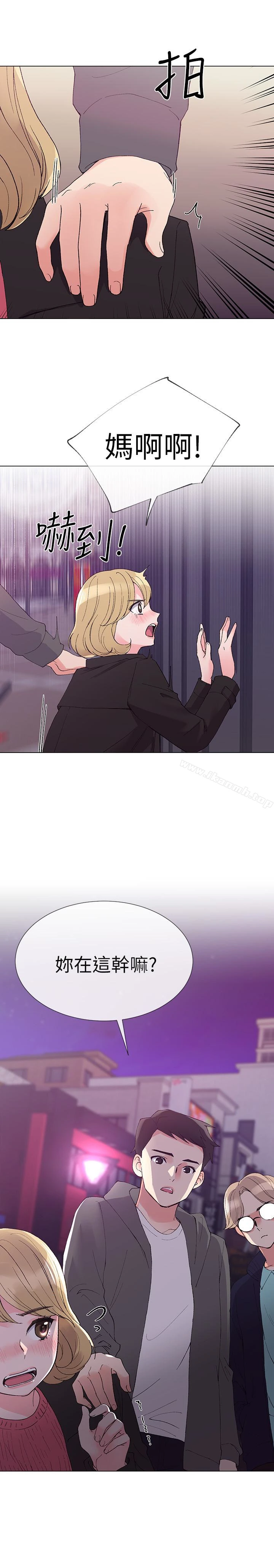 重考生 第31话-恺芯被强行掳走?! 第8页