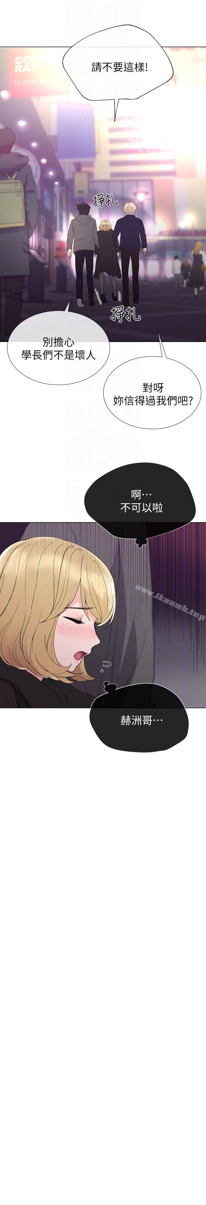 重考生 第31话-恺芯被强行掳走?! 第11页