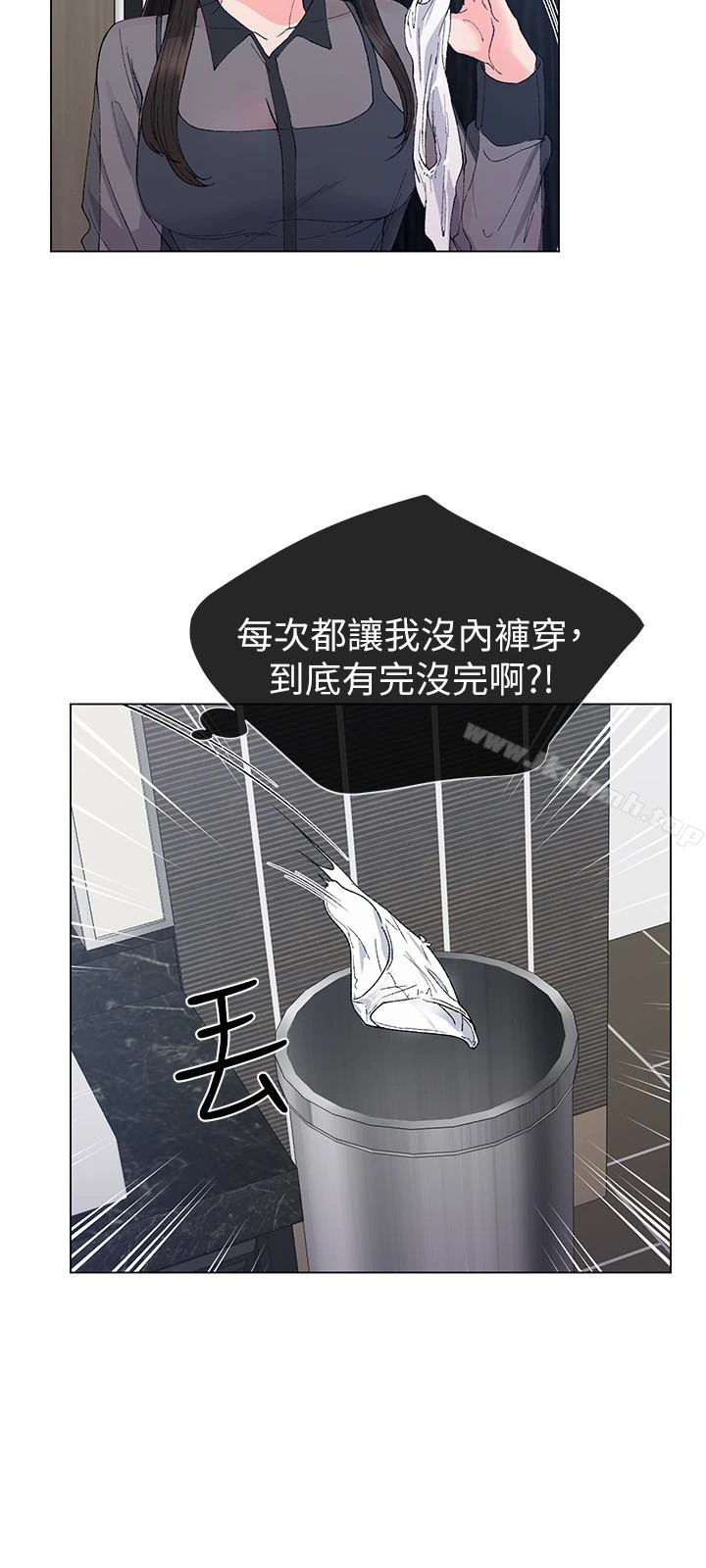 重考生 第32话-好想触碰恺芯 第10页