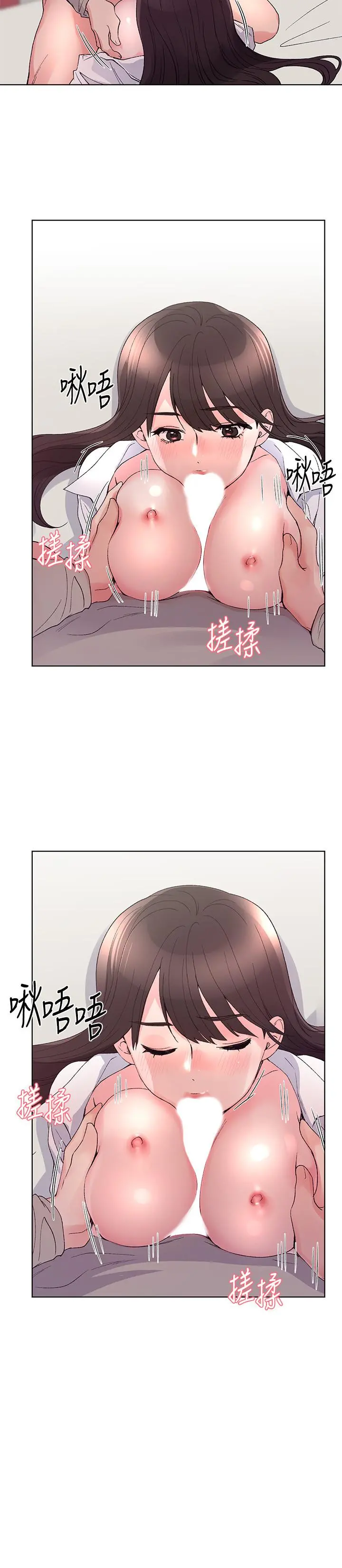 重考生 第65话-丹雅答应所有要求 第15页