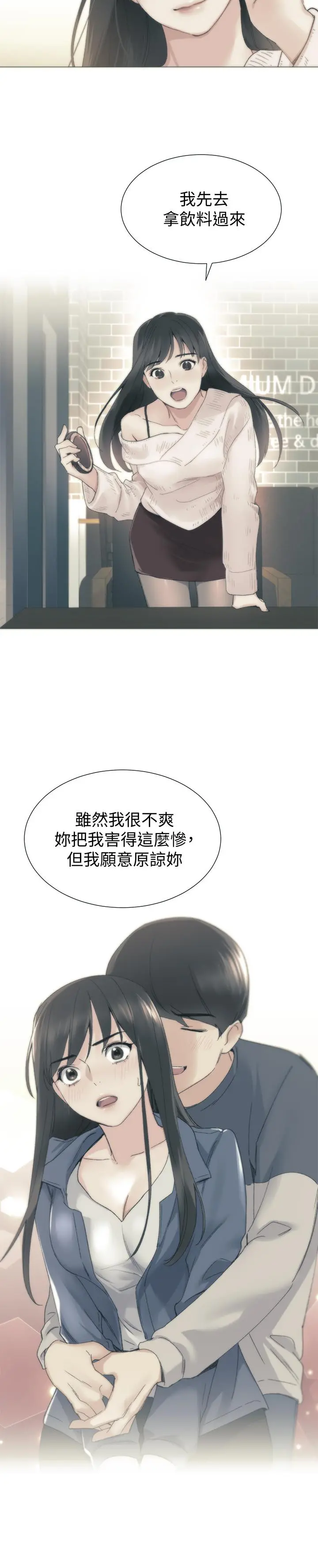 重考生 第89话-意外得知真相而动摇的心 第5页