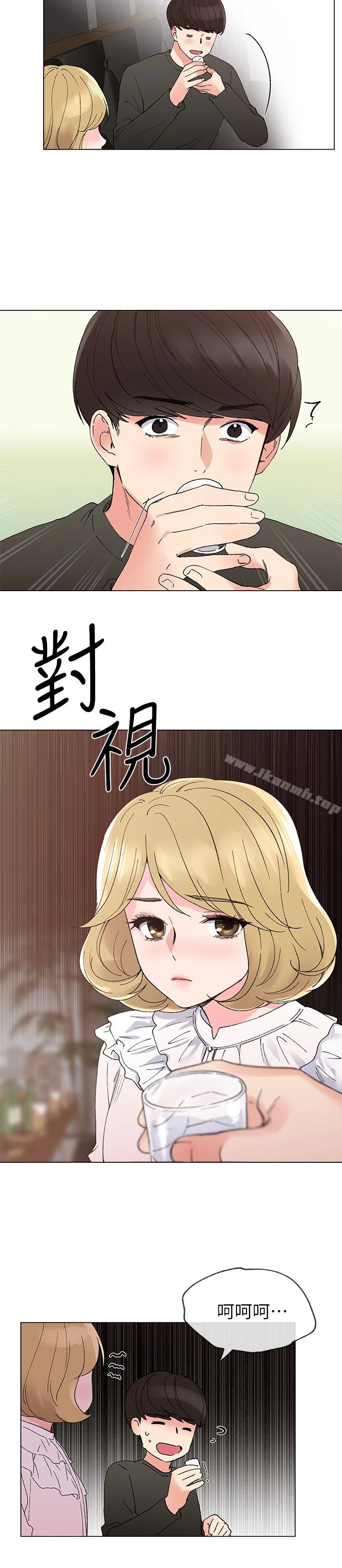 重考生 第41话-丹雅决心要报仇 第20页