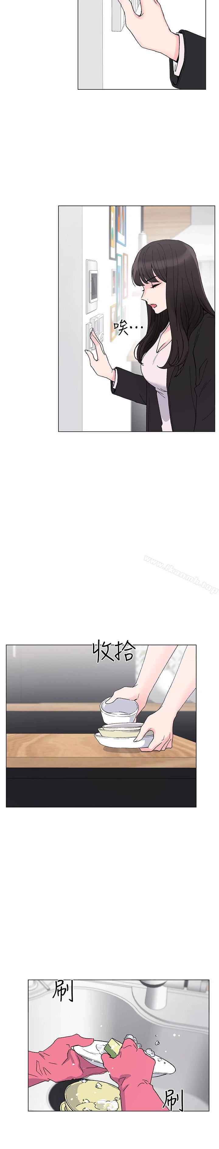 重考生 第41话-丹雅决心要报仇 第12页