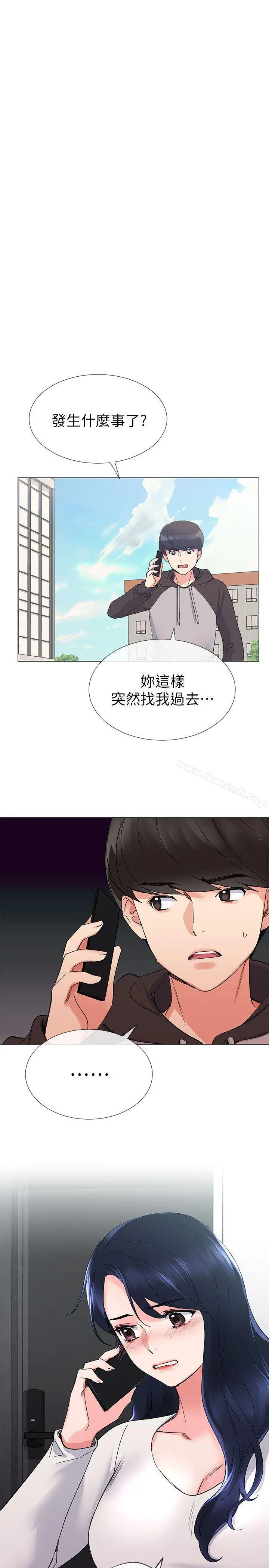 重考生 第19话-展开反击的丹雅 第24页