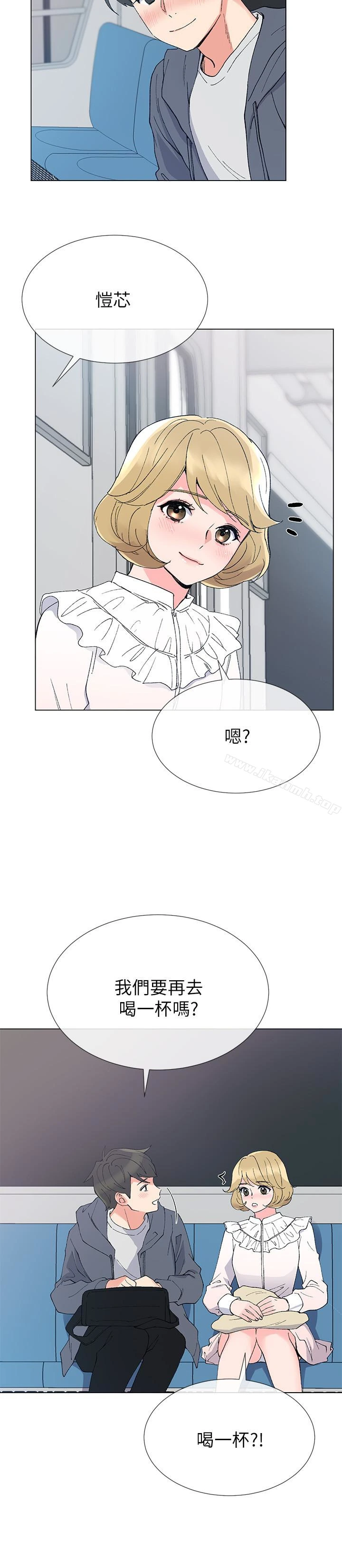 重考生 第42话-恺芯可爱的诱惑 第20页