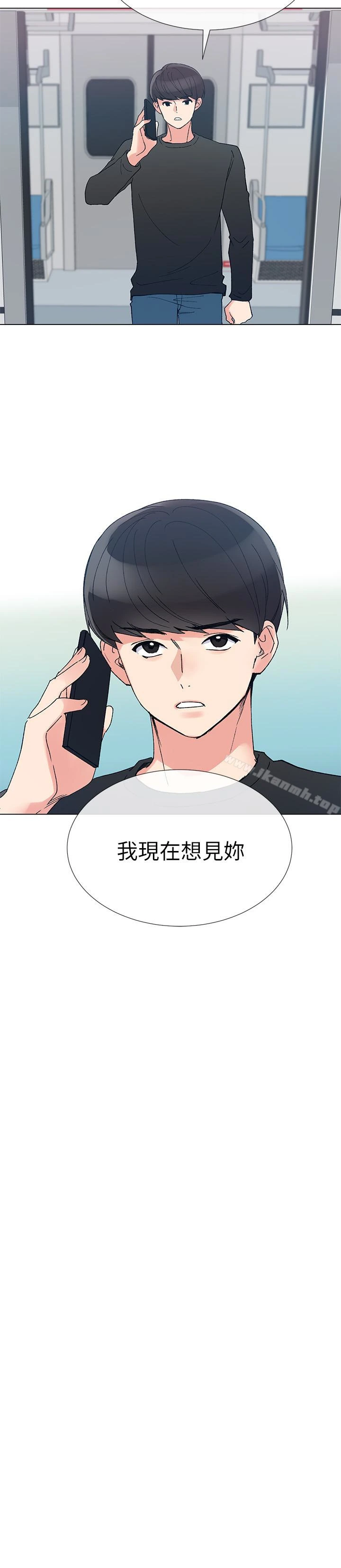 重考生 第42话-恺芯可爱的诱惑 第24页