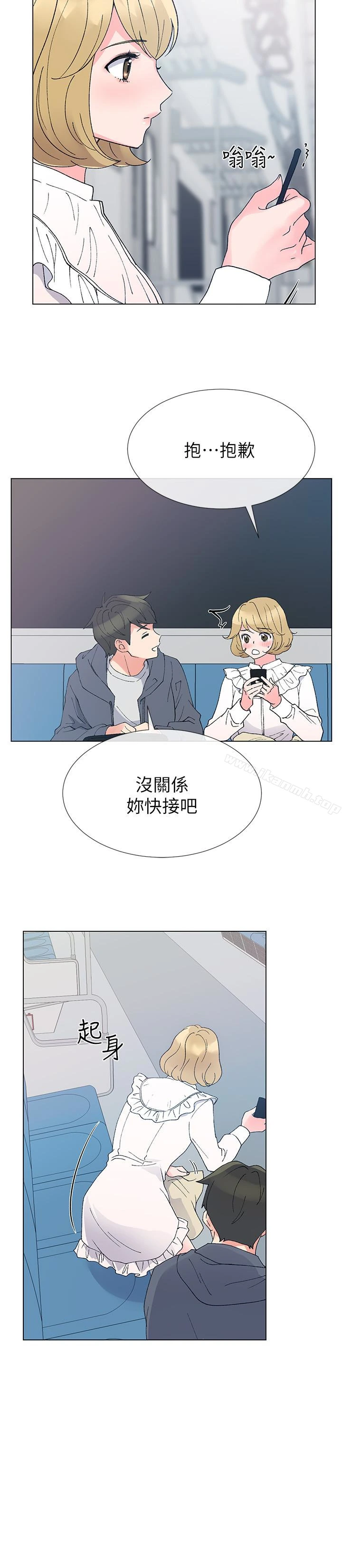 重考生 第42话-恺芯可爱的诱惑 第22页