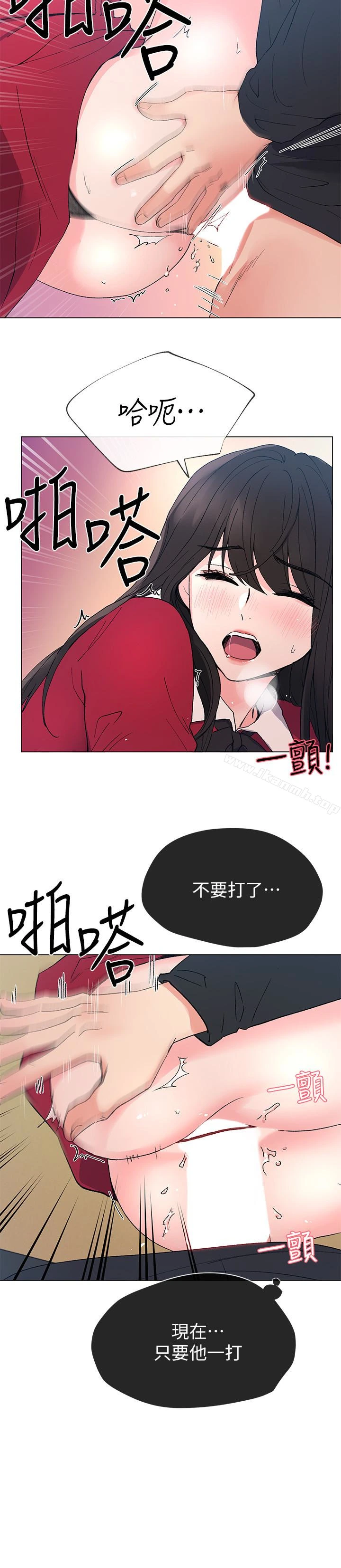 重考生 第39话-黑化的赫洲 第21页