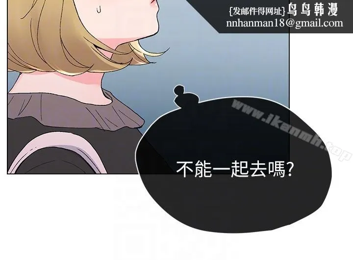 重考生 第34话-姊姊的口技让人吐真言 第15页