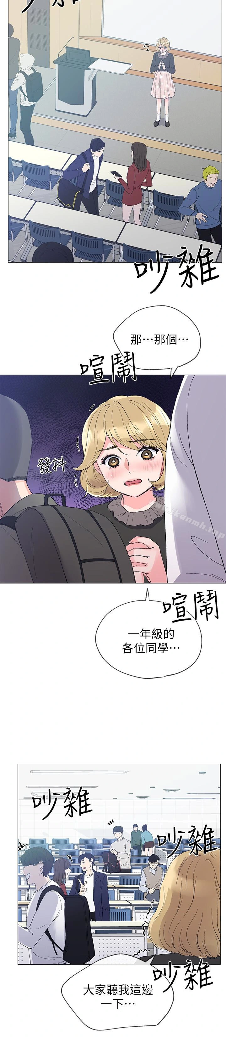 重考生 第34话-姊姊的口技让人吐真言 第10页