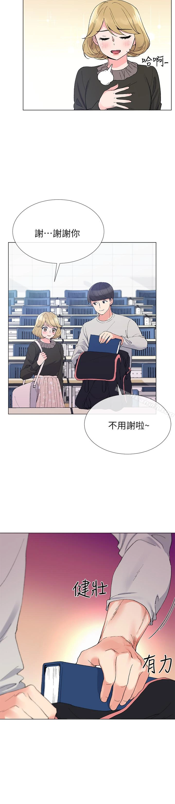 重考生 第34话-姊姊的口技让人吐真言 第12页