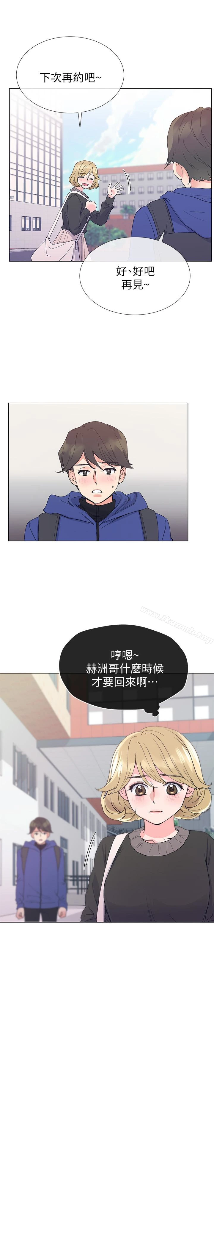 重考生 第36话-姊姊的穴里涌出爱液 第12页