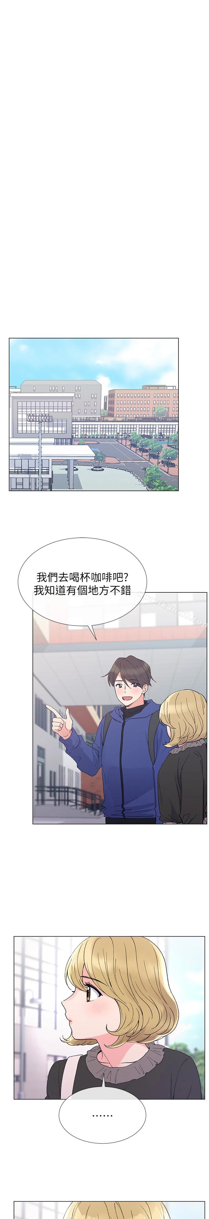 重考生 第36话-姊姊的穴里涌出爱液 第10页