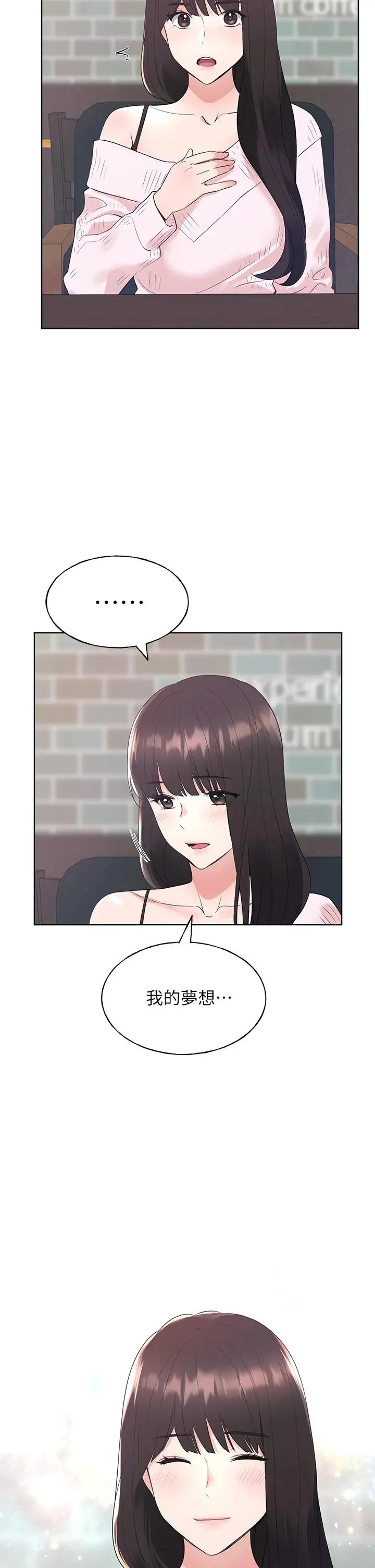重考生 第115章 第41页