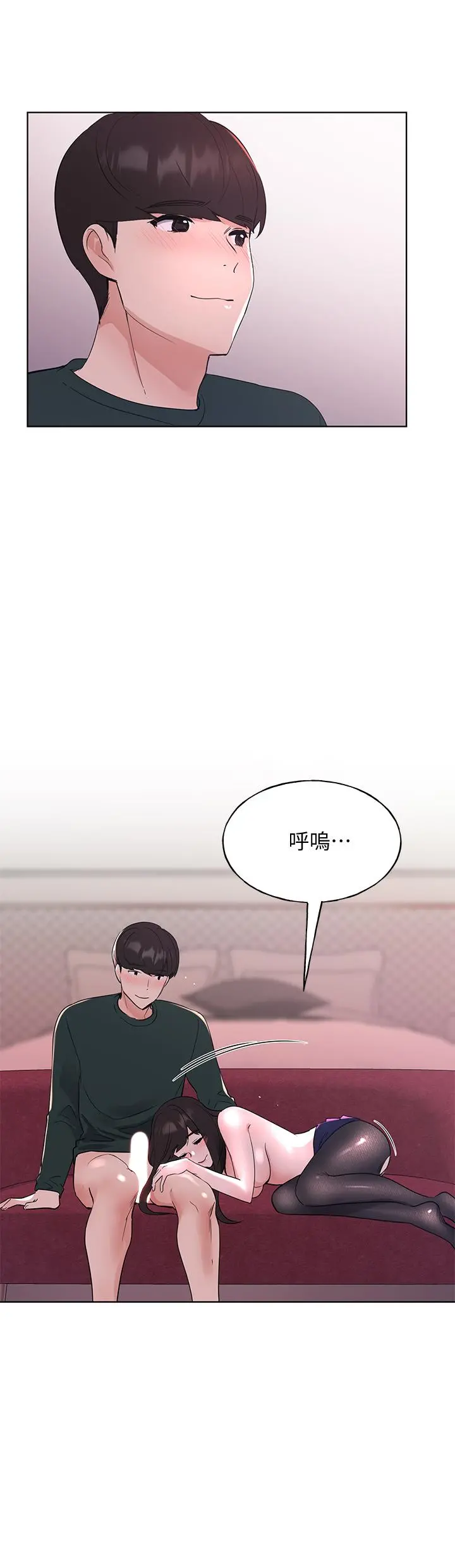重考生 第115章 第25页