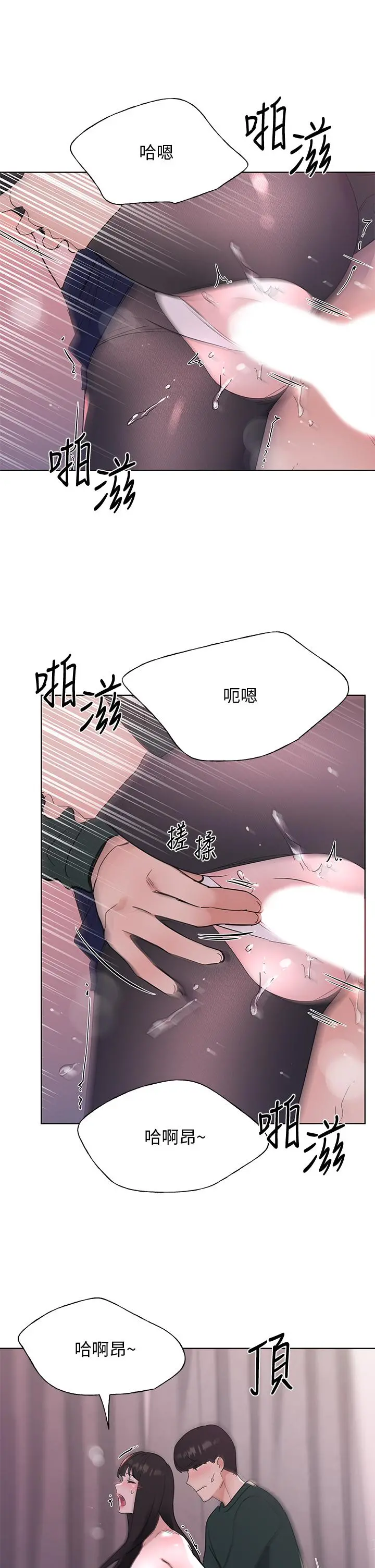重考生 第115章 第15页