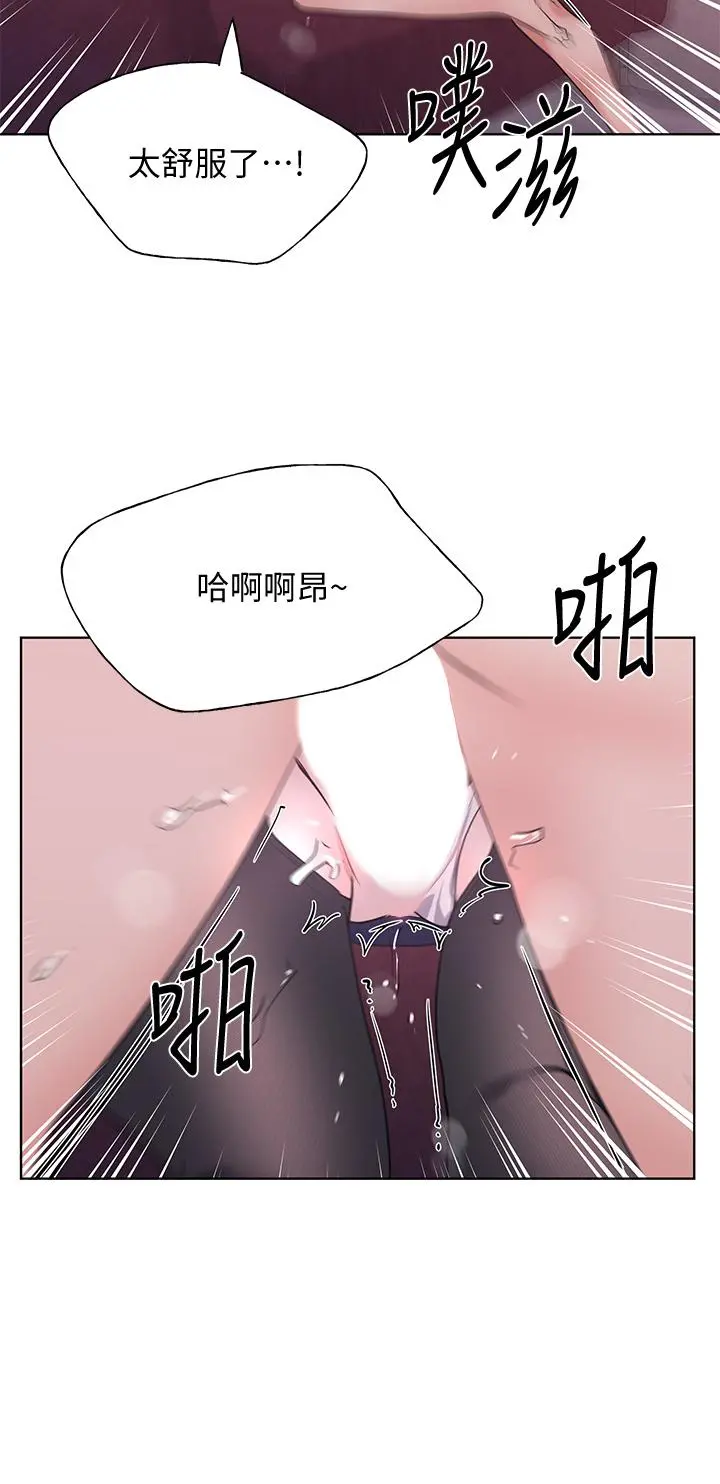 重考生 第115章 第20页