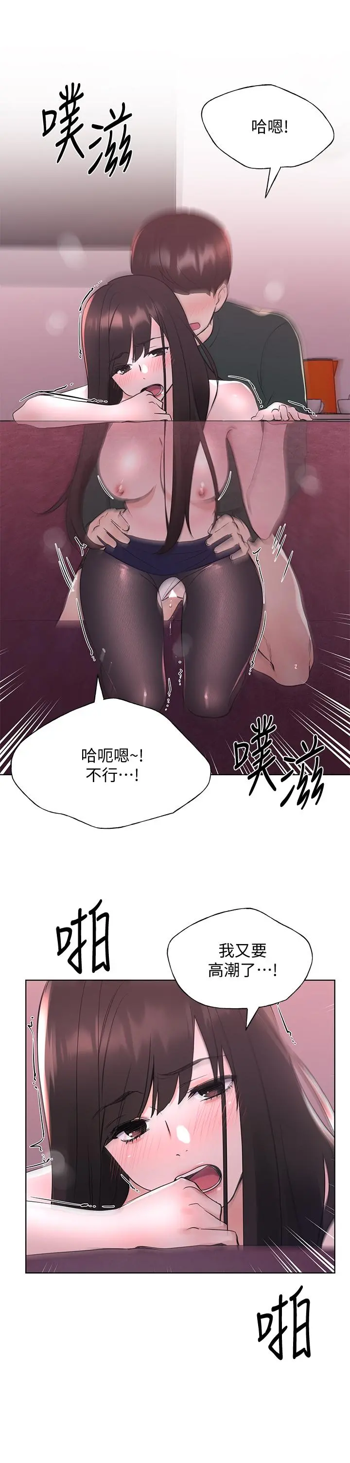 重考生 第115章 第21页