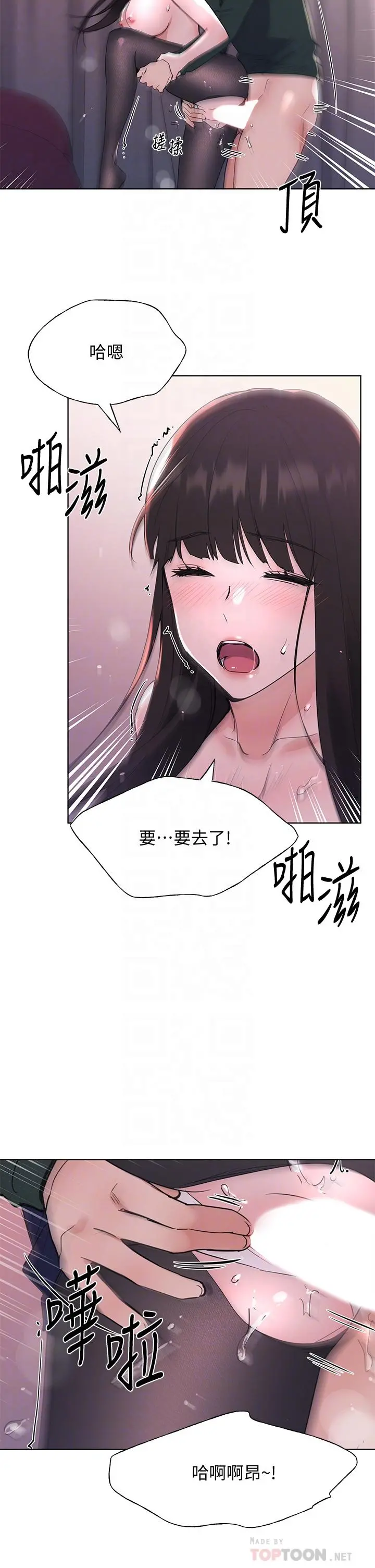 重考生 第115章 第16页