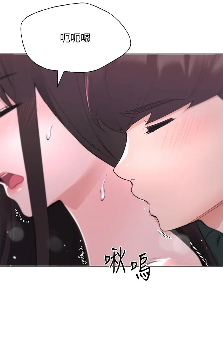重考生 第115章 第11页