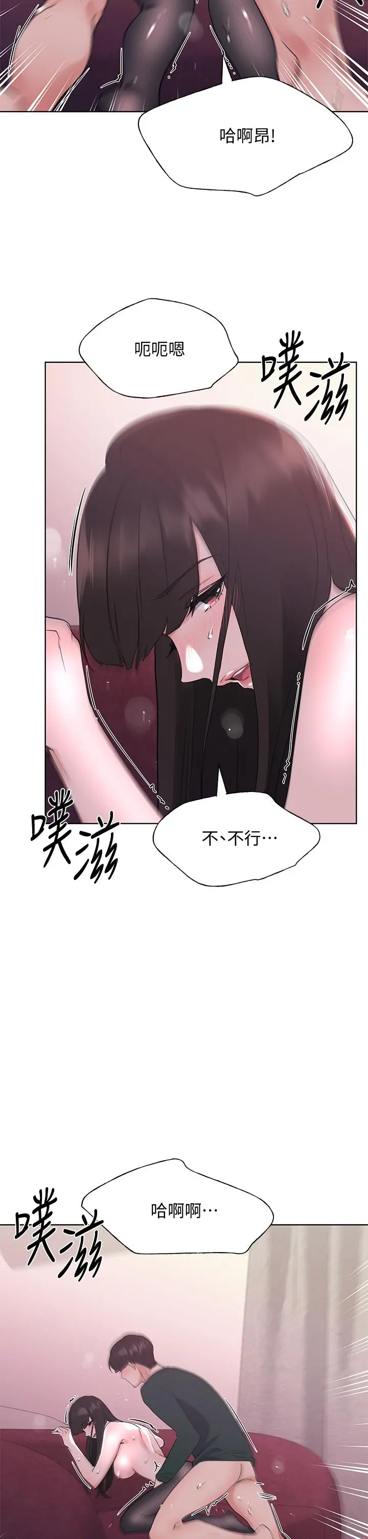 重考生 第115章 第19页
