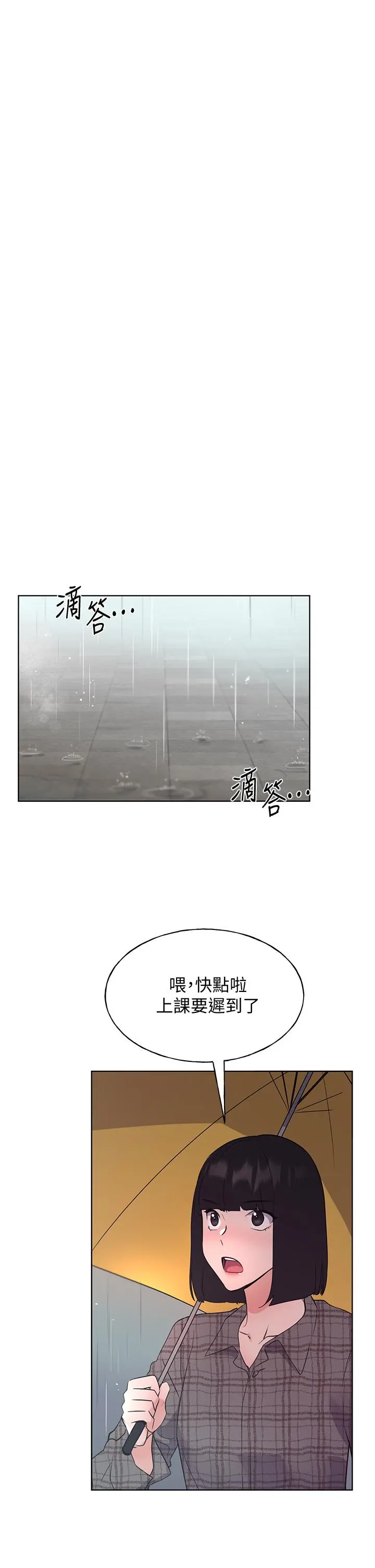 重考生 第115章 第29页