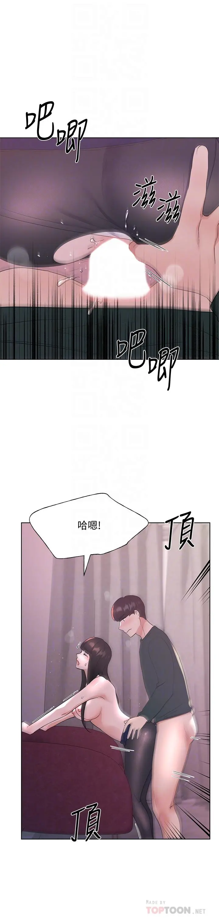 重考生 第115章 第6页