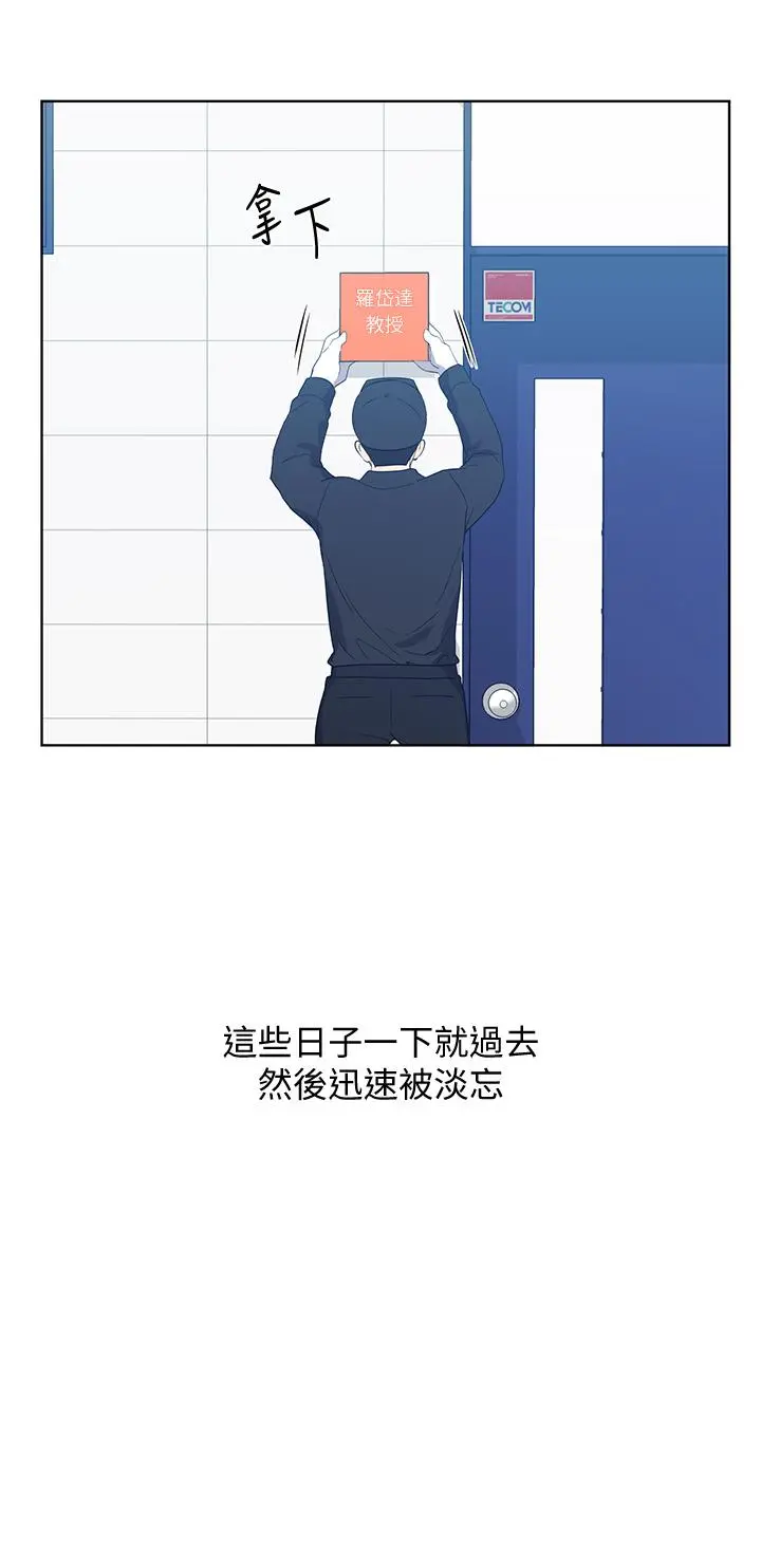 重考生 第115章 第28页