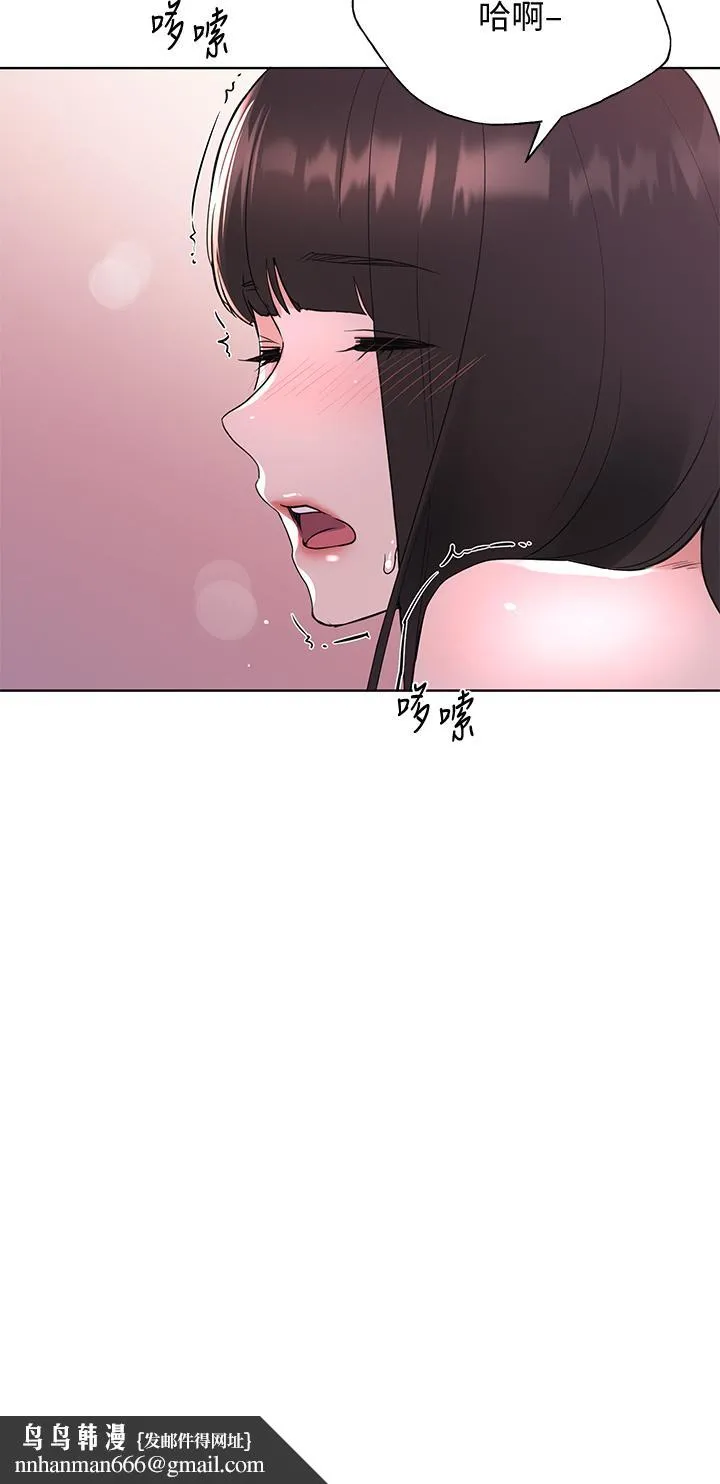 重考生 第115章 第23页