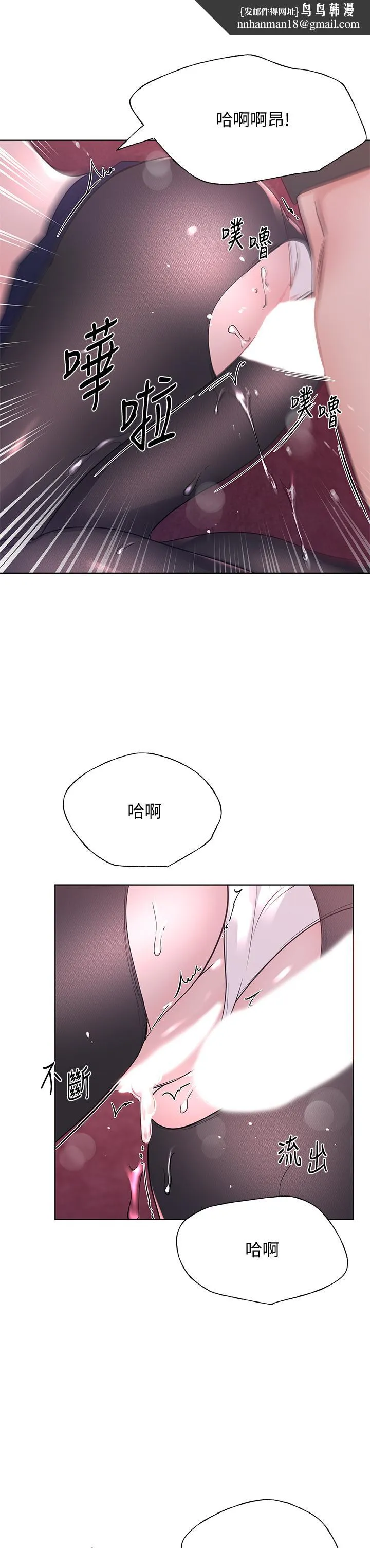 重考生 第115章 第22页