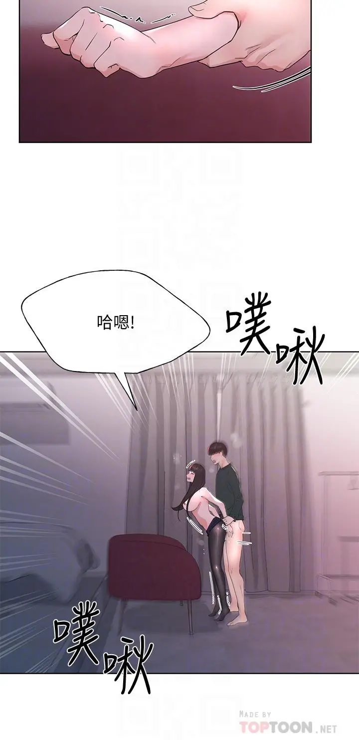 重考生 第115章 第8页