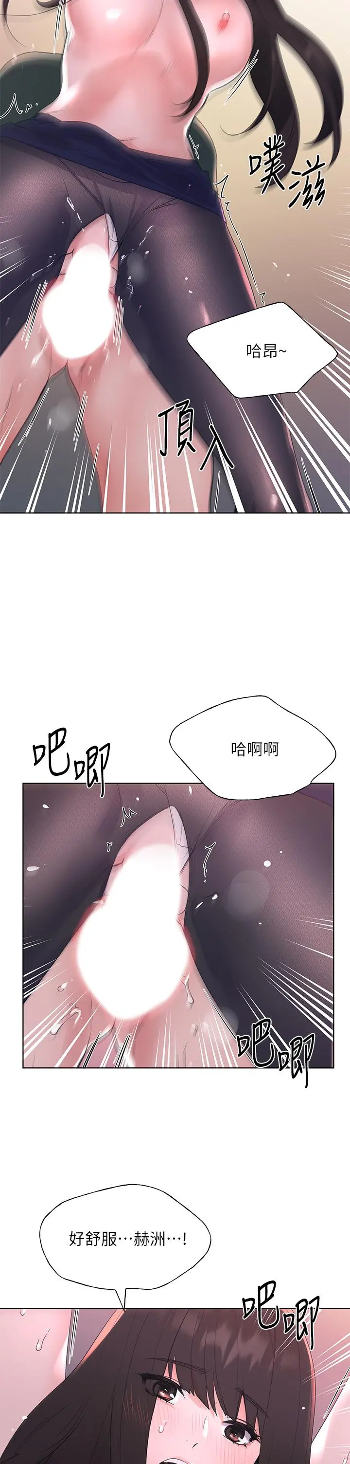重考生 第115章 第3页