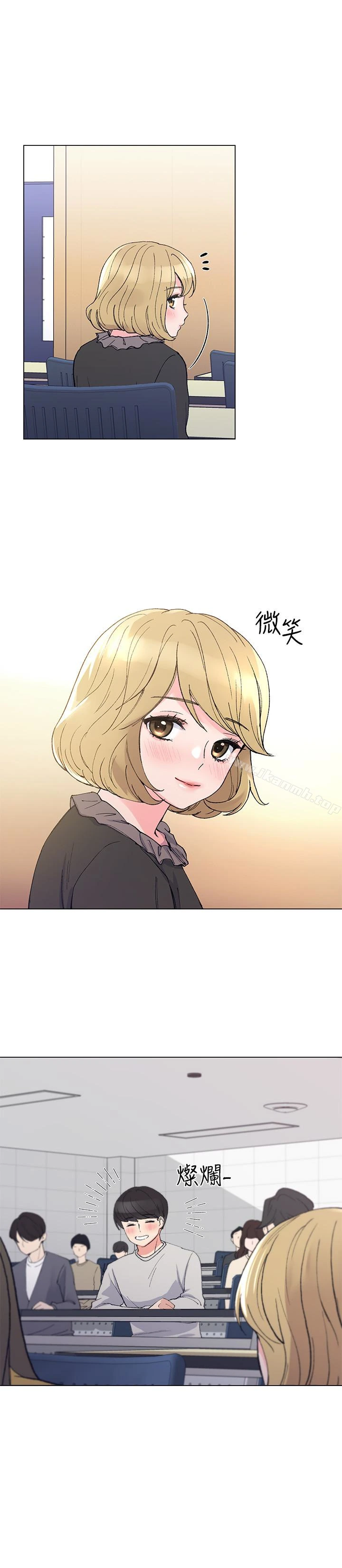 重考生 第37话-丹雅收到的奇怪内裤 第5页