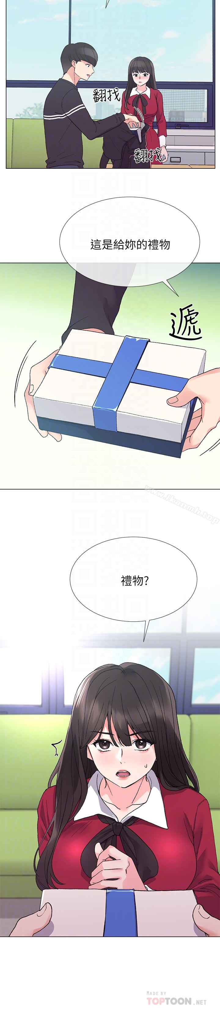 重考生 第37话-丹雅收到的奇怪内裤 第23页
