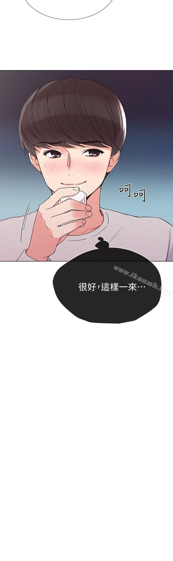 重考生 第37话-丹雅收到的奇怪内裤 第21页