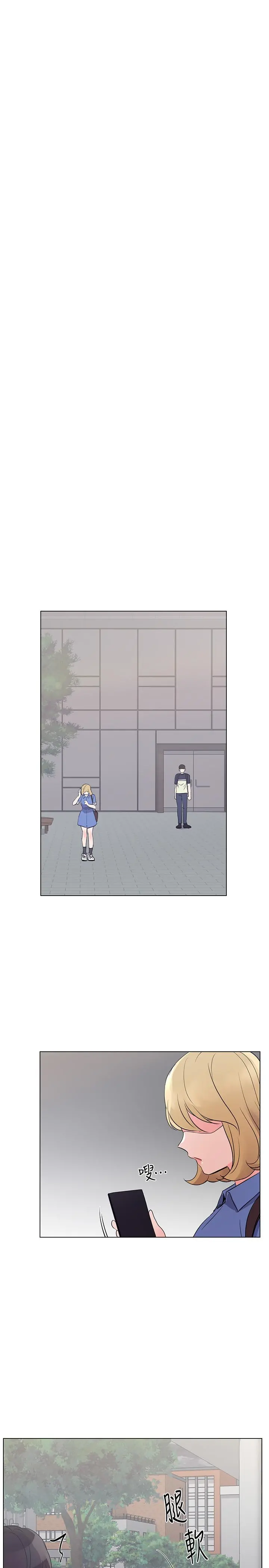 重考生 第80话-竟敢碰我的女儿...？！ 第19页